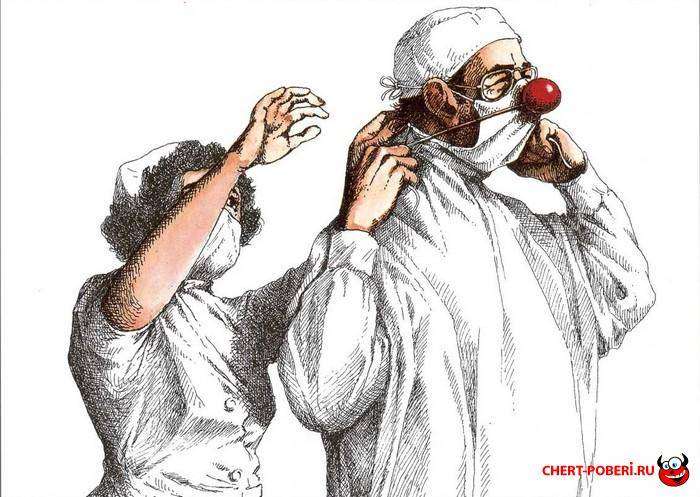 юмор в картинках. картинка 5